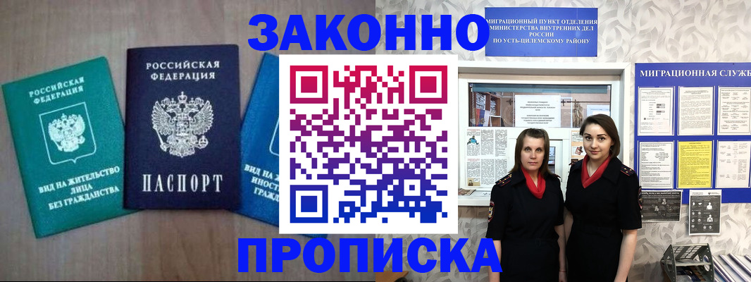 регистрация для школы в Подпорожье