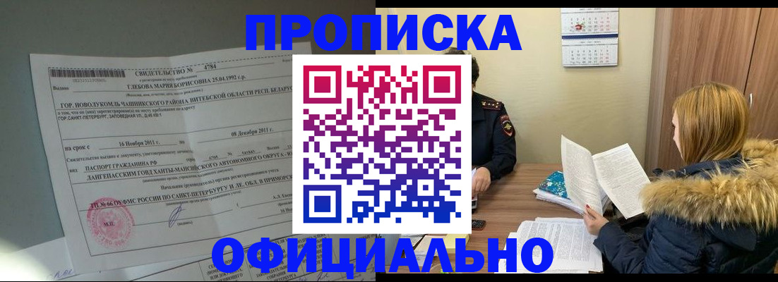 регистрация для школы в Подпорожье