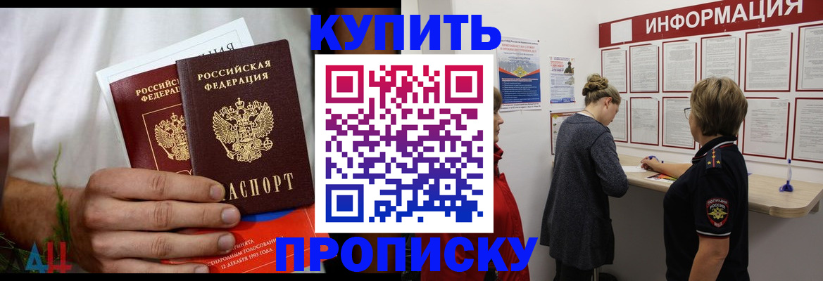 временная регистрация гарантия в Подпорожье